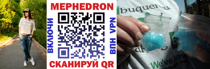 Все наркотики Перевоз omg APVP Метадон МЕФ Марихуана ГАШ АМФ