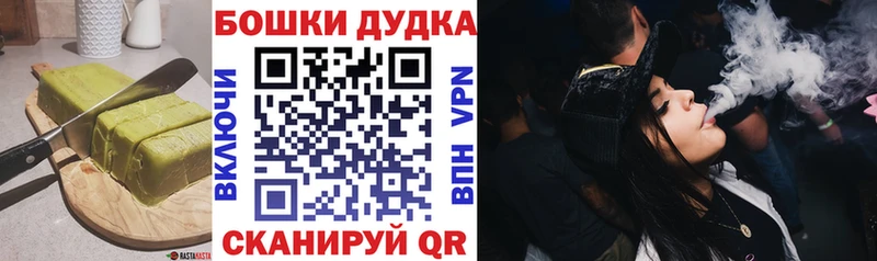 Canna-Cookies конопля  Перевоз 