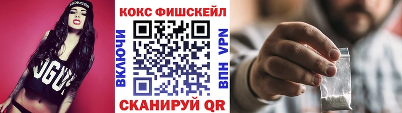 kraken зеркало Перевоз Cocaine 97% закладка
