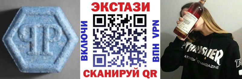 mega ТОР  Перевоз  Ecstasy DUBAI 