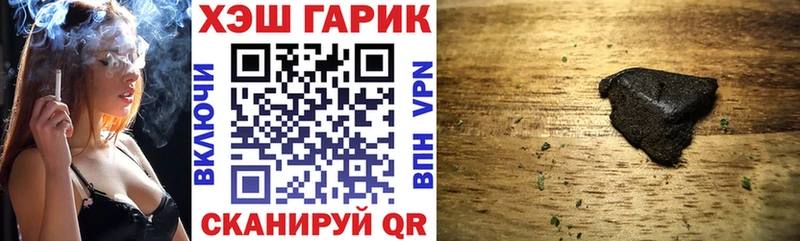 omg сайт Перевоз Гашиш хэш