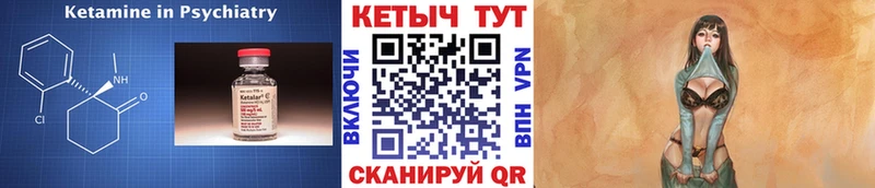 площадка официальный сайт  Перевоз  Кетамин VHQ  сколько стоит 
