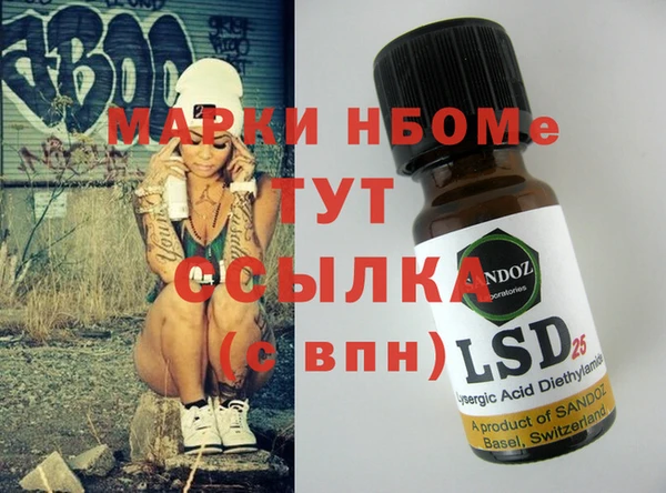 соль курить ск Липки