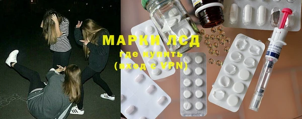 MDMA Дмитровск