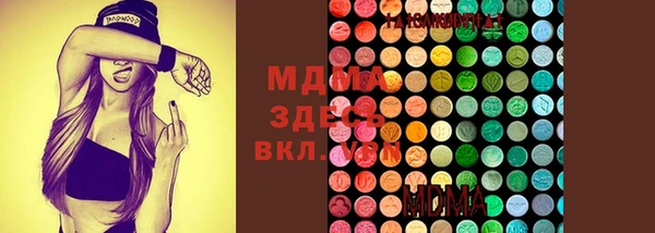 MDMA Дмитровск