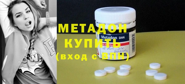 MDMA Дмитровск
