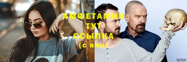 COCAINE Дмитров