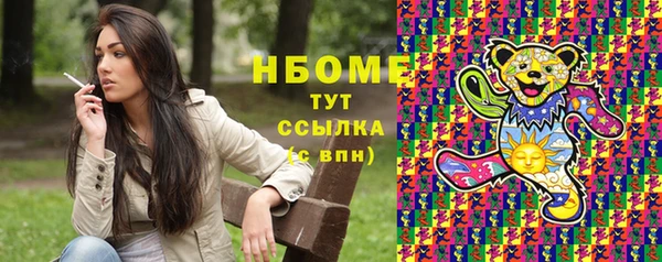 COCAINE Дмитров