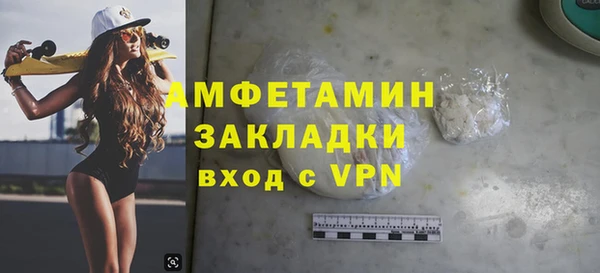 мефедрон VHQ Дмитриев