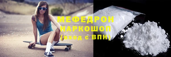 соль курить ск Липки