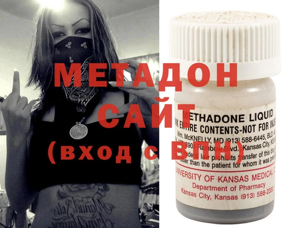 MDMA Дмитровск