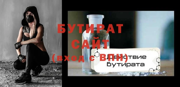 COCAINE Дмитров