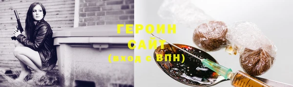 MDMA Дмитровск