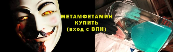 мефедрон VHQ Дмитриев