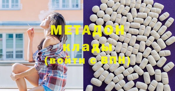 мефедрон VHQ Дмитриев