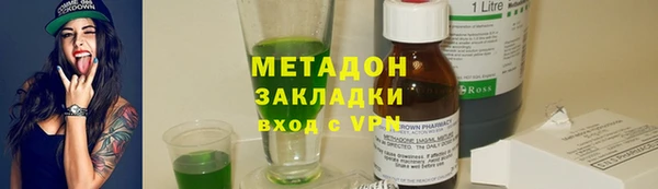 MDMA Дмитровск