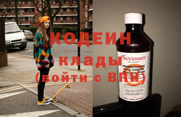 мефедрон VHQ Дмитриев