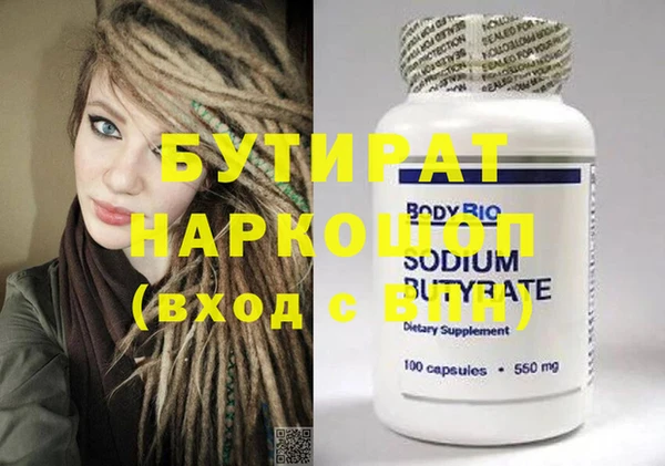 MDMA Дмитровск