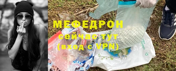 прущая мука Лиски