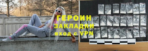 COCAINE Дмитров