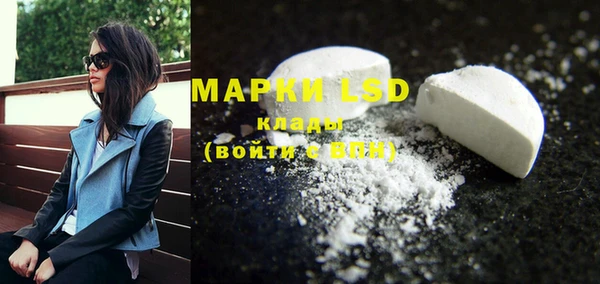 MDMA Дмитровск
