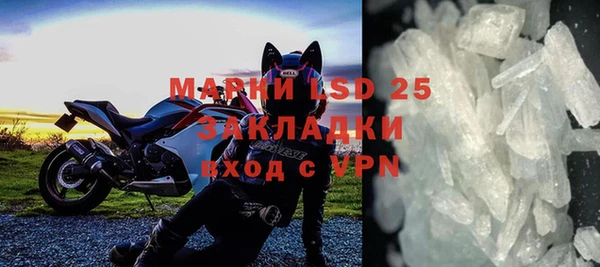 MDMA Дмитровск