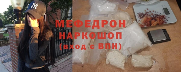 мефедрон VHQ Дмитриев
