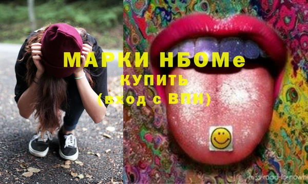 COCAINE Дмитров
