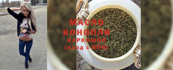мефедрон VHQ Дмитриев