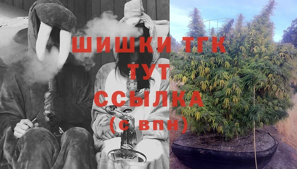 MDMA Дмитровск