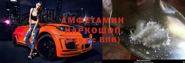 мефедрон VHQ Дмитриев