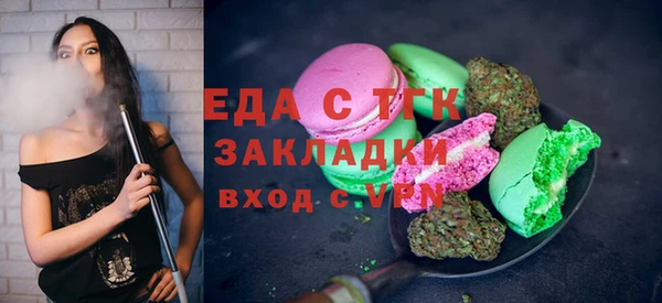 мефедрон VHQ Елизово