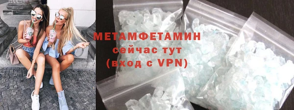 мефедрон VHQ Дмитриев