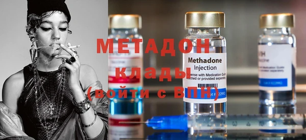 MDMA Дмитровск