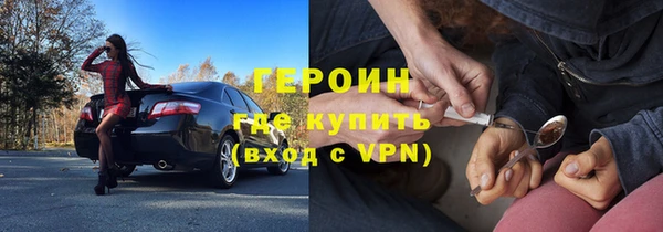 мефедрон VHQ Дмитриев
