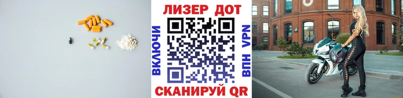 ЛСД экстази ecstasy  закладки  Перевоз 