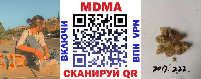 MDMA Molly продажа наркотиков Перевоз