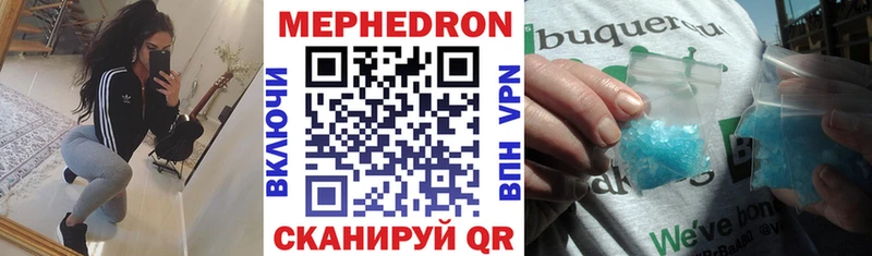 мориарти клад  OMG tor  Перевоз  закладка  МЕФ мука 