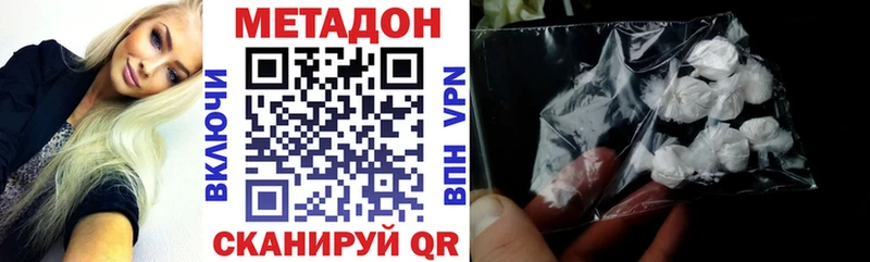 цены   Перевоз  Метадон methadone 