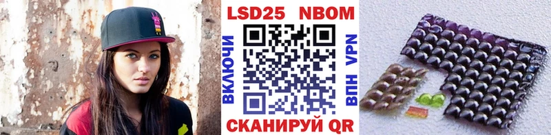 Марки NBOMe 1,8мг  Перевоз 