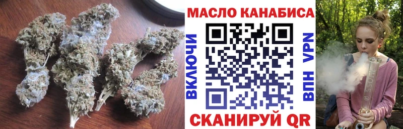 ТГК вейп с тгк  что такое наркотик  Перевоз 